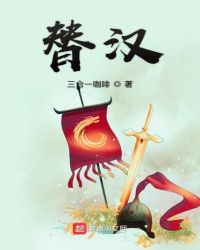 溺