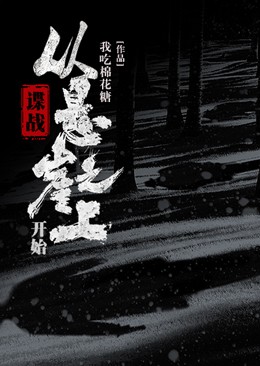 ս֮Ͽʼ