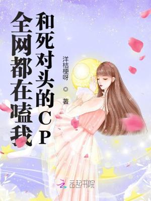 ȫҺͷCP