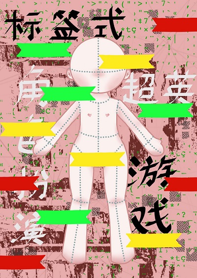 [Ӣ]ǩʽӢɫϷ