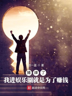 ̯ˣҽȦΪ׬Ǯ