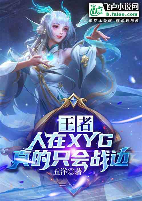 ߣxygֻս