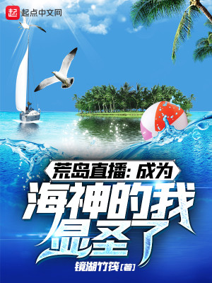 ĵֱΪʥˣ