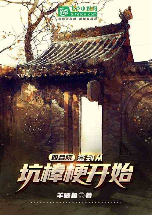 ĺԺǩӿӰʼ