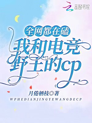 ȫҺ͵羺ҰCP