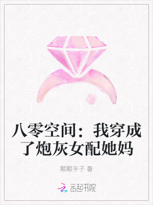 ռ䣺ҴڻŮ
