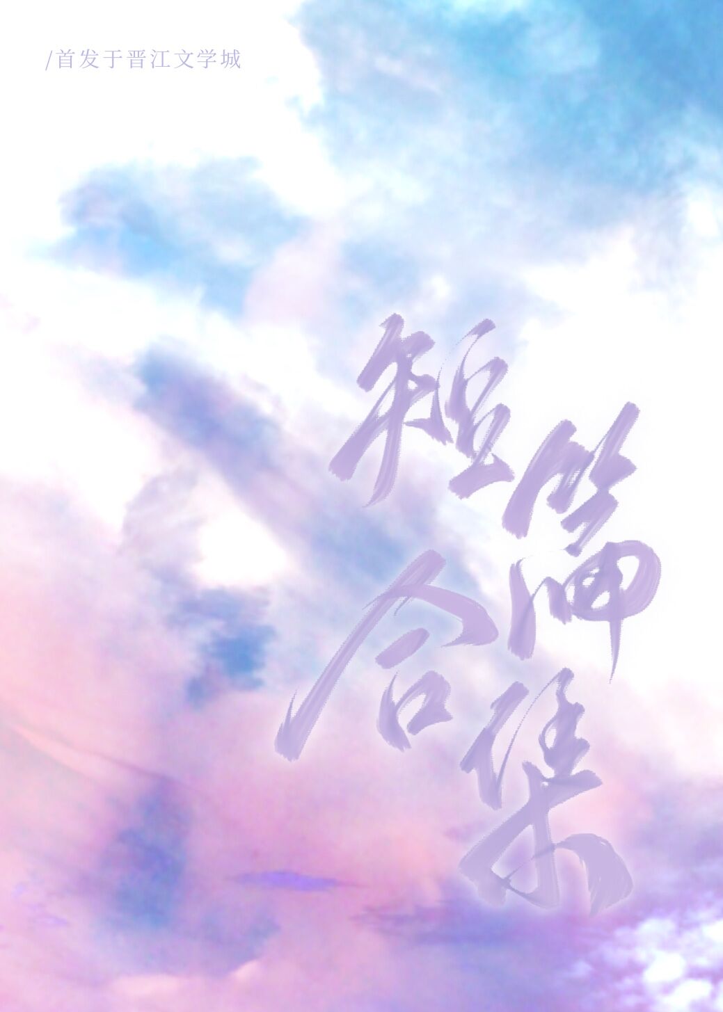 ϼ