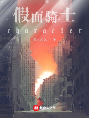 ʿcharacter