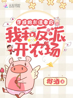 ڻ޺Һͷɿũ