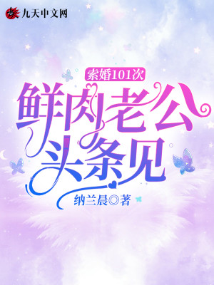 101ΣϹͷ