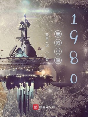 ҵĿռ1980
