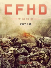 CFHD̫;
