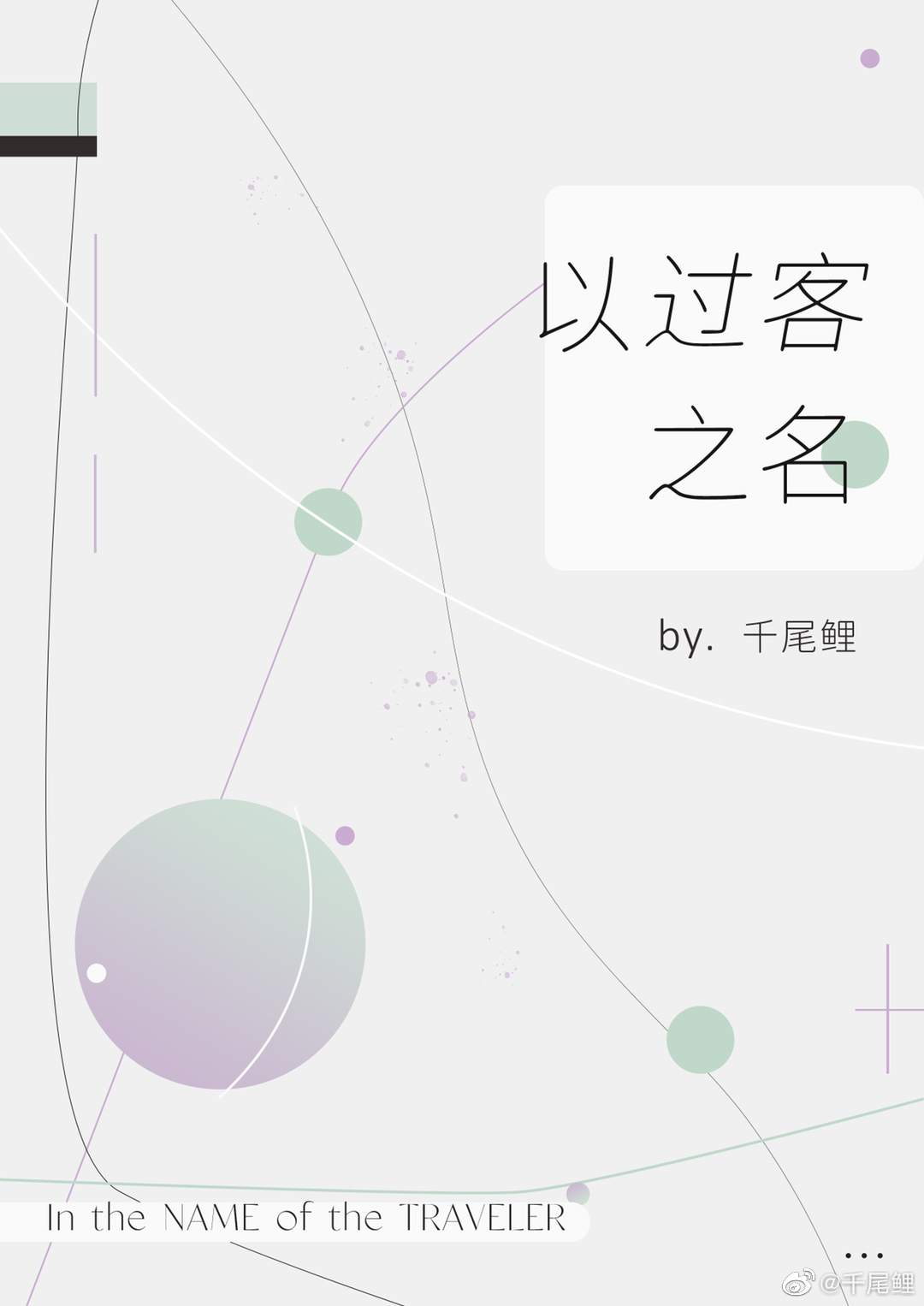 Թ֮