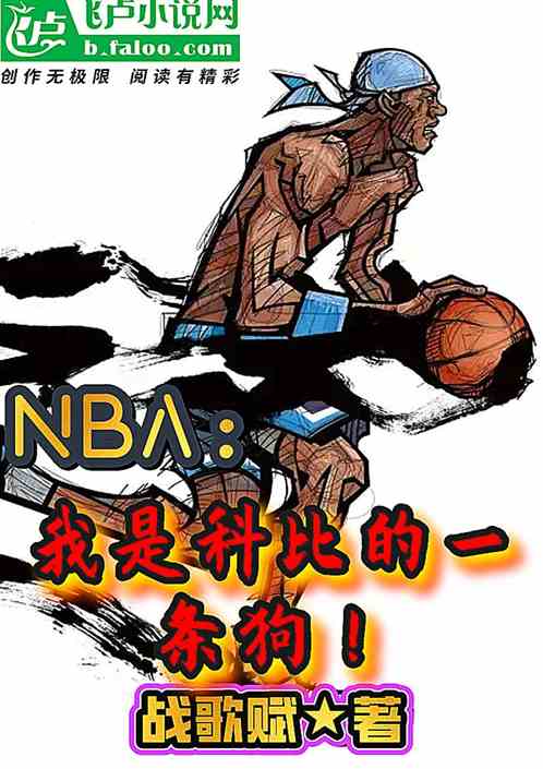 nbaǿƱȵһ