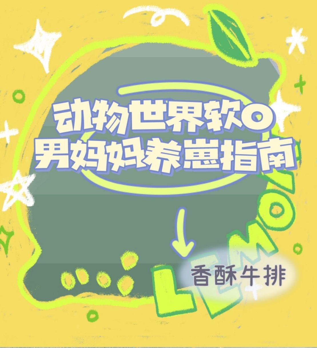 ǶO裨촩