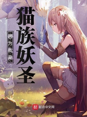 Ϊèʥ