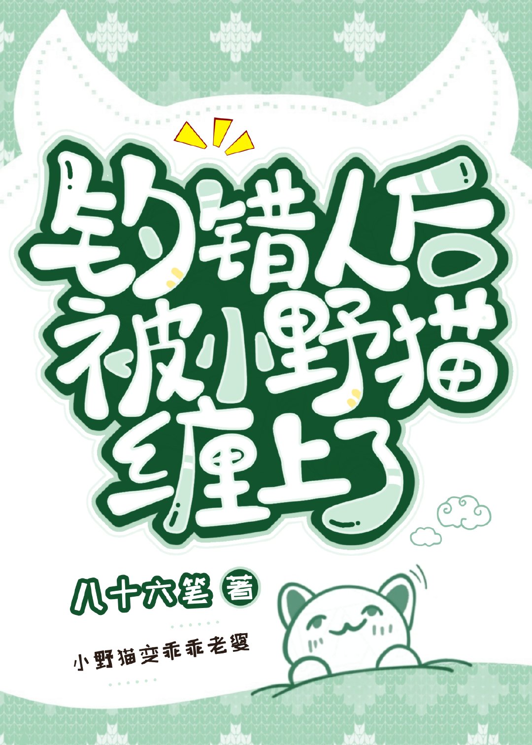 ˺СҰè