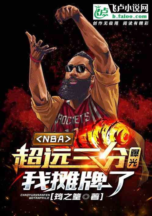 nbaԶع⣬̯