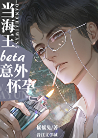 ϵbeta⻳к