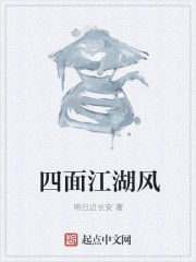 潭