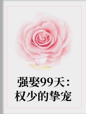 ǿȢ99죺Ȩٵֿ