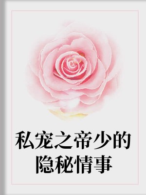 ˽֮ٵ