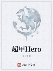Hero