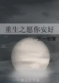 ֮Ը㰲