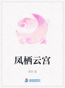 檷