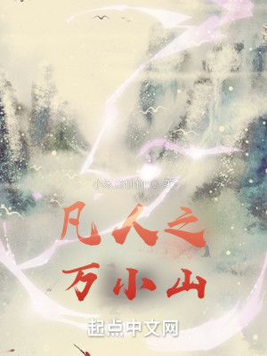 ֮Сɽ