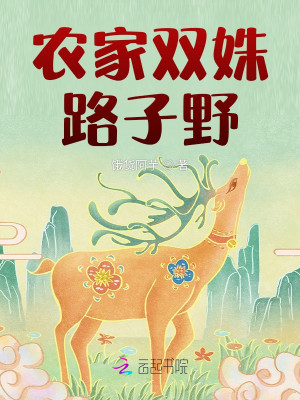ũ˫·Ұ