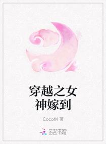 Խ֮Ů޵