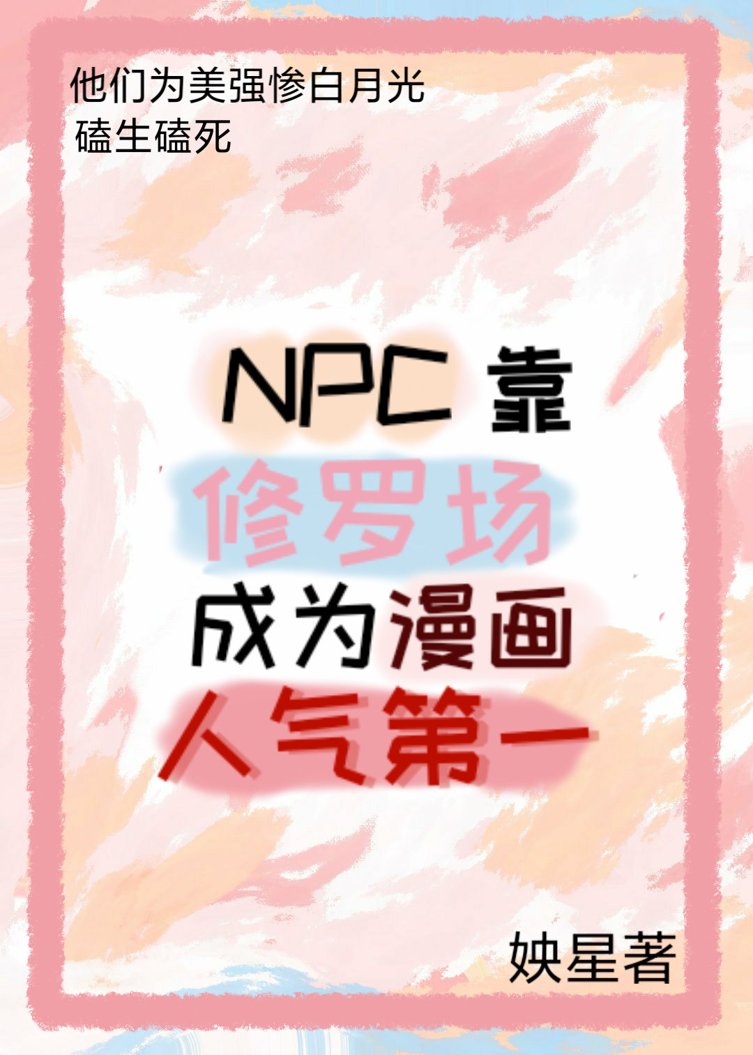 ¹⿿޳Ϊһ