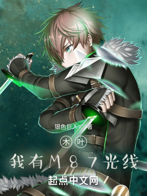 ľҶM87
