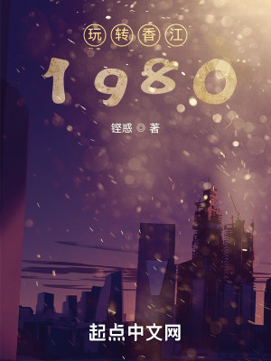 ת㽭1980