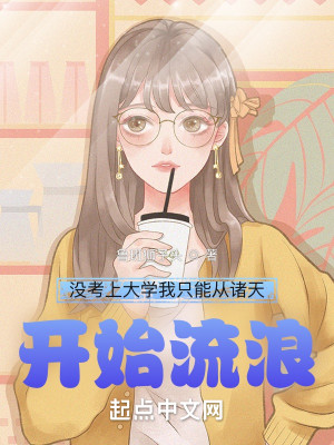 ûϴѧֻܴ쿪ʼ