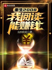 2008Ķ׬Ǯ 520ũ