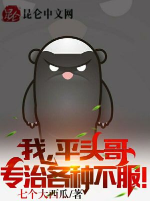 ңƽͷ磬רθֲ