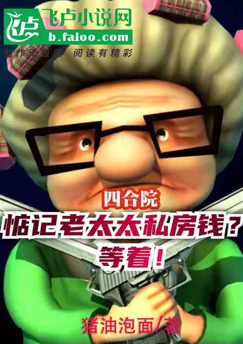 ĺԺ̫̫˽Ǯ