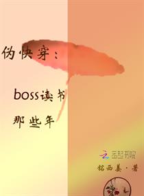 촩bossЩ
