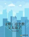 飺̸̫