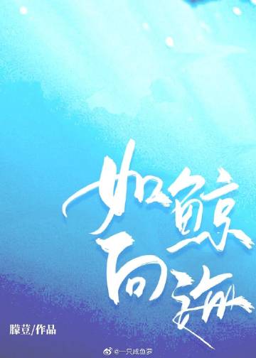 羨