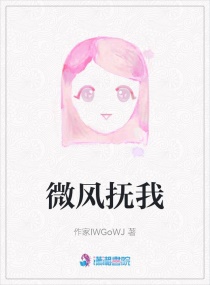 ΢縧