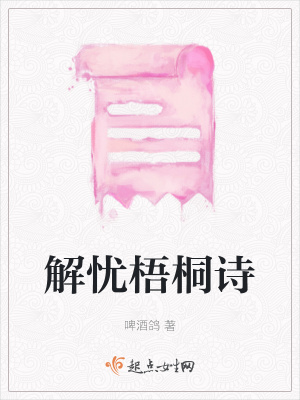 ͩʫ