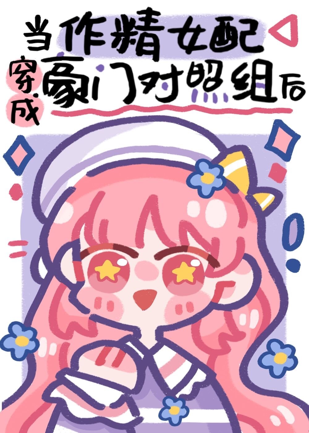 ˴ɺŶ