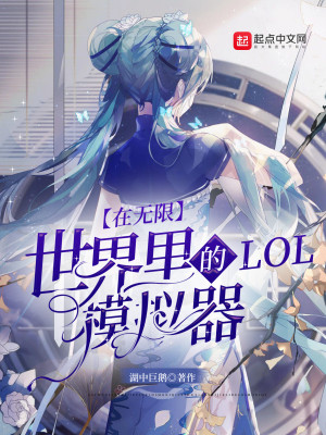 LOLģ