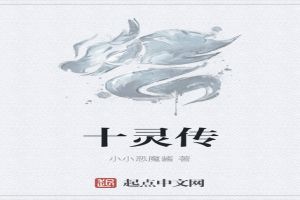 ʮ鴫
