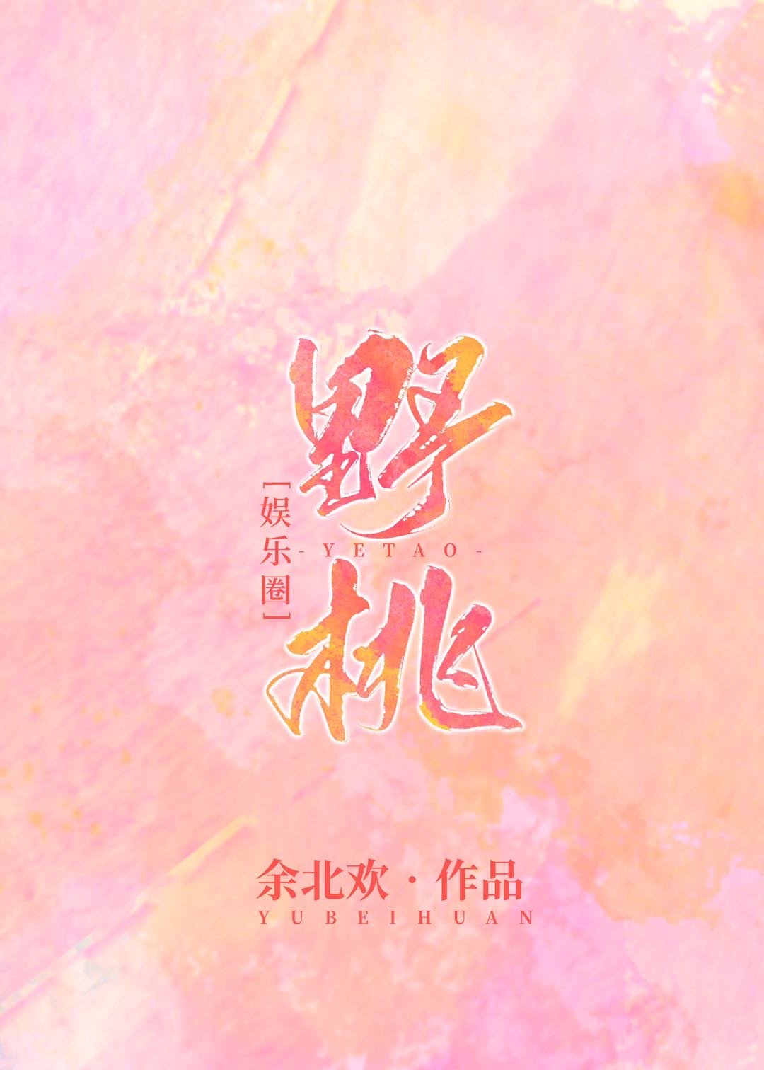 Ұ[Ȧ]