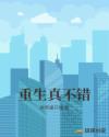 治