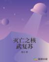 ֮临